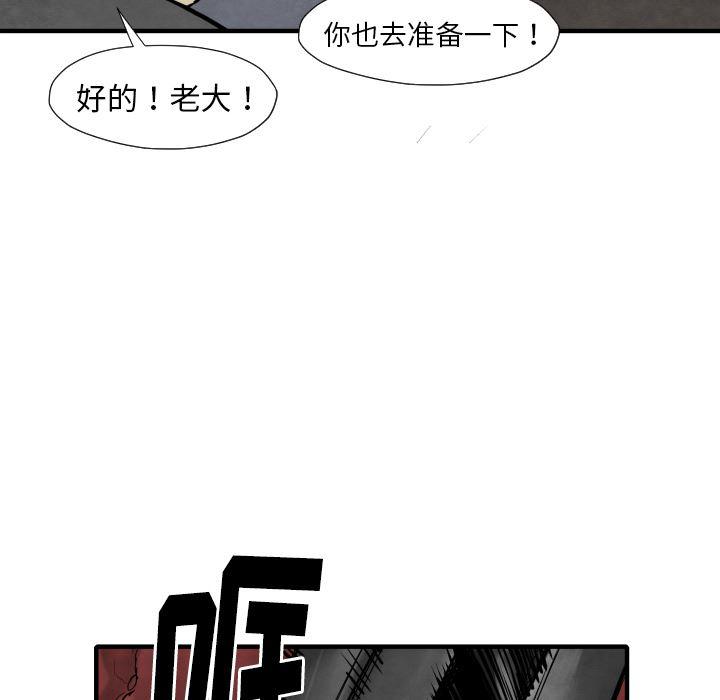 日本邪恶漫画无翼鸟韩漫全集-31无删减无遮挡章节图片 