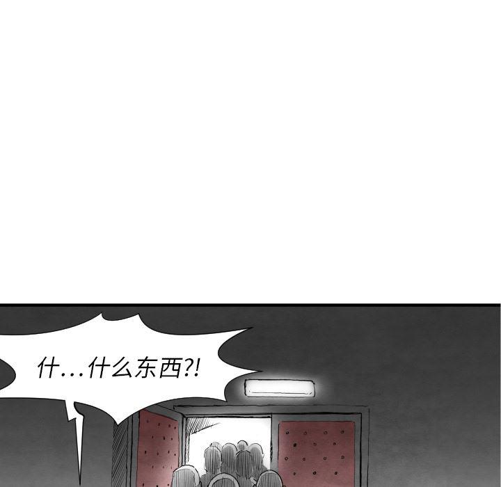 日本邪恶漫画无翼鸟韩漫全集-31无删减无遮挡章节图片 