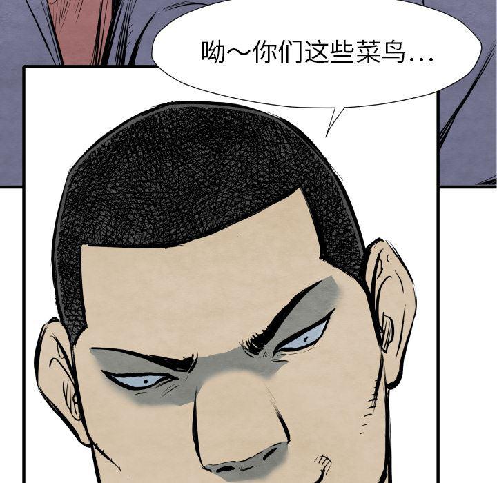日本邪恶漫画无翼鸟韩漫全集-31无删减无遮挡章节图片 