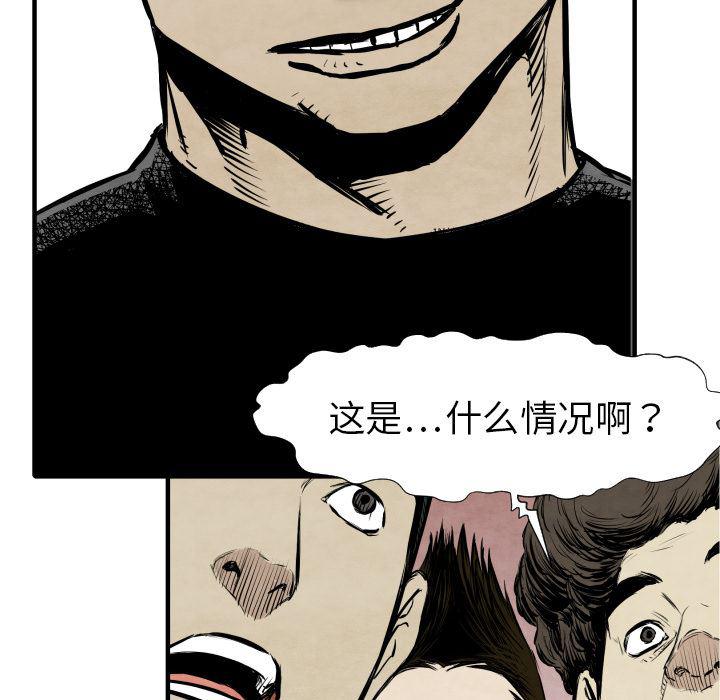 日本邪恶漫画无翼鸟韩漫全集-31无删减无遮挡章节图片 