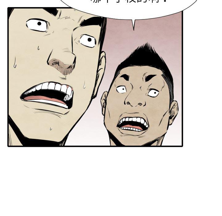 日本邪恶漫画无翼鸟韩漫全集-31无删减无遮挡章节图片 