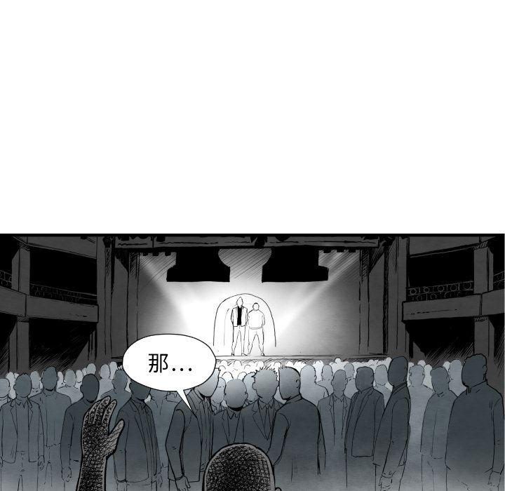 日本邪恶漫画无翼鸟韩漫全集-31无删减无遮挡章节图片 