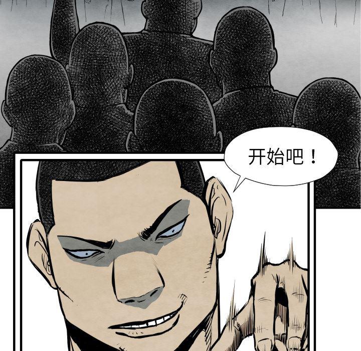 日本邪恶漫画无翼鸟韩漫全集-31无删减无遮挡章节图片 