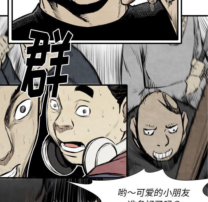 日本邪恶漫画无翼鸟韩漫全集-31无删减无遮挡章节图片 