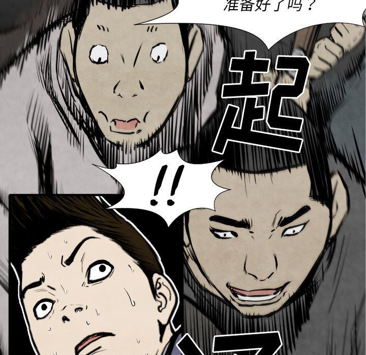 日本邪恶漫画无翼鸟韩漫全集-31无删减无遮挡章节图片 