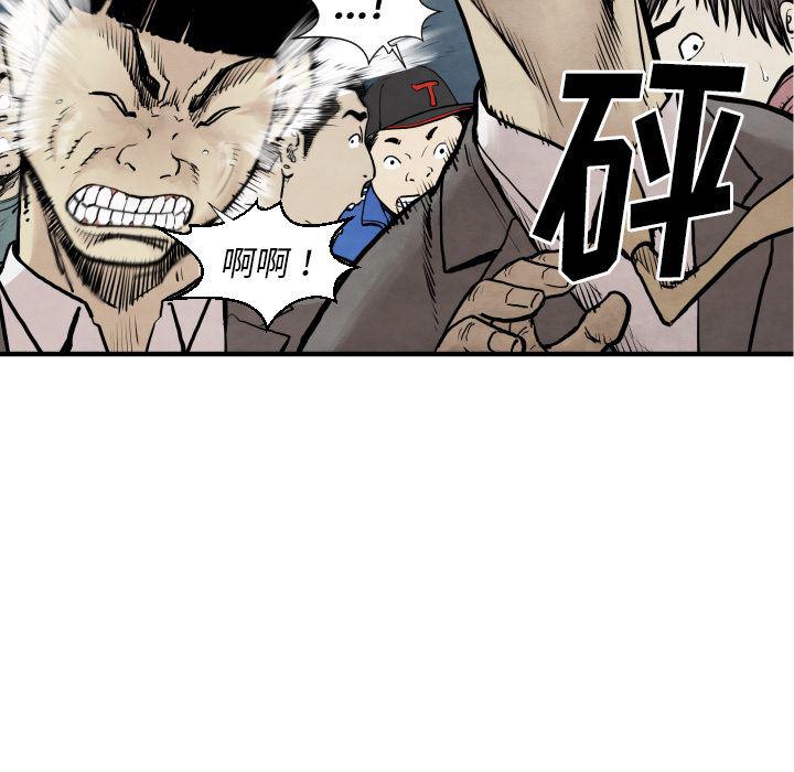 日本邪恶漫画无翼鸟韩漫全集-31无删减无遮挡章节图片 