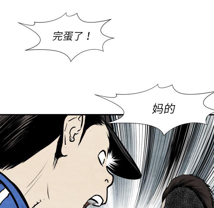 日本邪恶漫画无翼鸟韩漫全集-31无删减无遮挡章节图片 