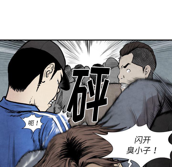 日本邪恶漫画无翼鸟韩漫全集-31无删减无遮挡章节图片 