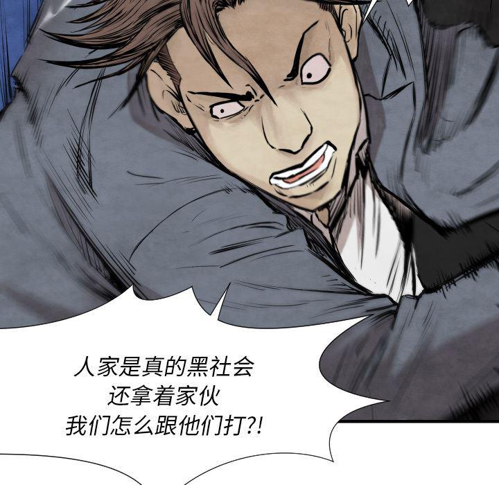 日本邪恶漫画无翼鸟韩漫全集-31无删减无遮挡章节图片 