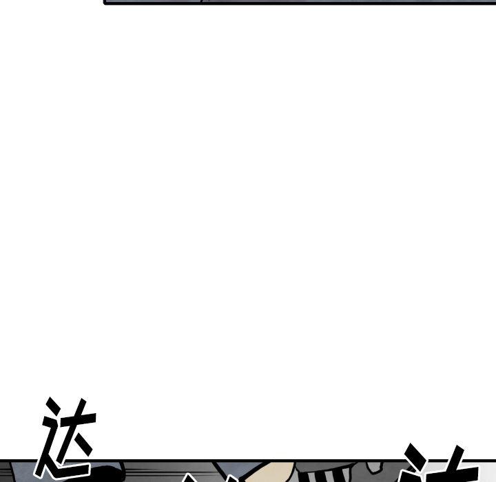 日本邪恶漫画无翼鸟韩漫全集-31无删减无遮挡章节图片 