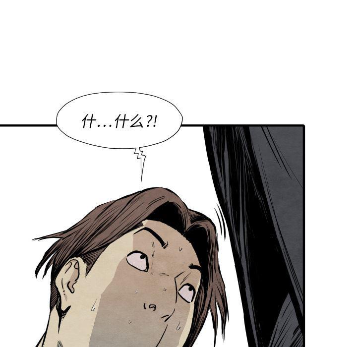 日本邪恶漫画无翼鸟韩漫全集-31无删减无遮挡章节图片 