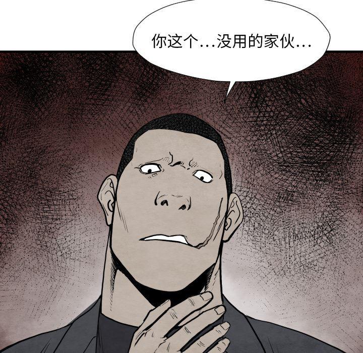 日本邪恶漫画无翼鸟韩漫全集-31无删减无遮挡章节图片 