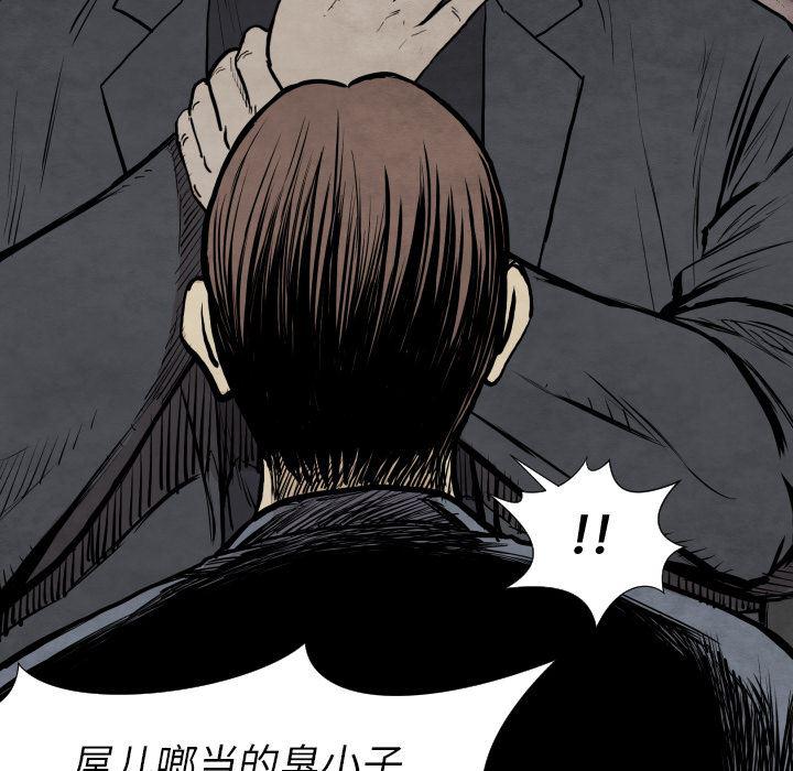 日本邪恶漫画无翼鸟韩漫全集-31无删减无遮挡章节图片 