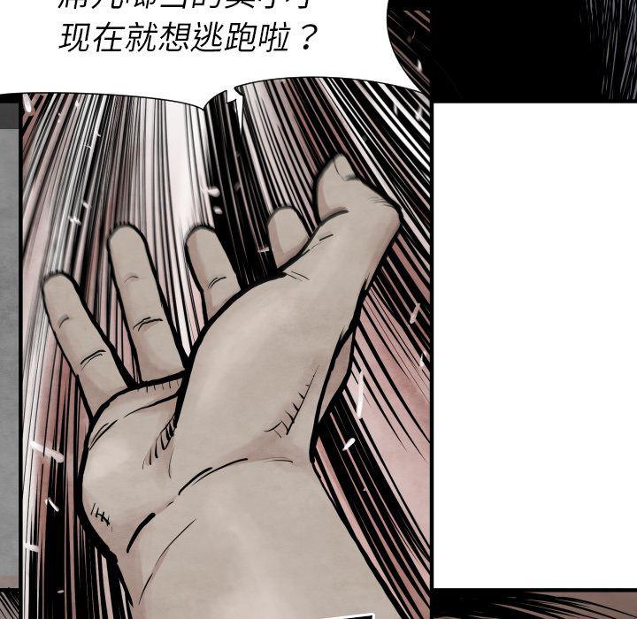 日本邪恶漫画无翼鸟韩漫全集-31无删减无遮挡章节图片 