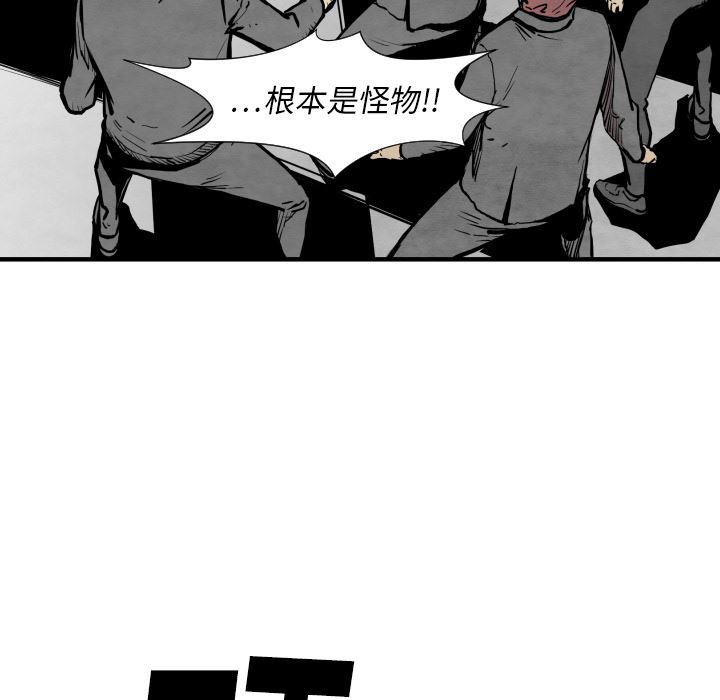 日本邪恶漫画无翼鸟韩漫全集-31无删减无遮挡章节图片 