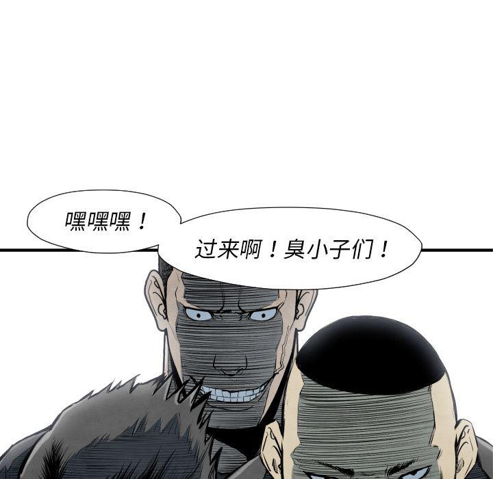 日本邪恶漫画无翼鸟韩漫全集-31无删减无遮挡章节图片 