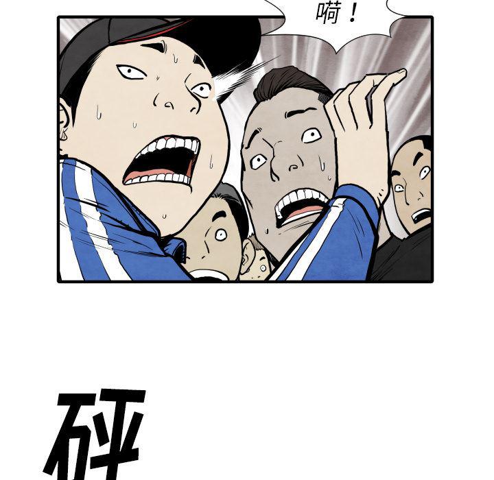 日本邪恶漫画无翼鸟韩漫全集-31无删减无遮挡章节图片 