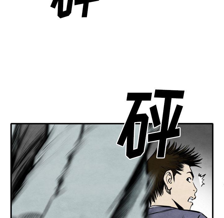 日本邪恶漫画无翼鸟韩漫全集-31无删减无遮挡章节图片 