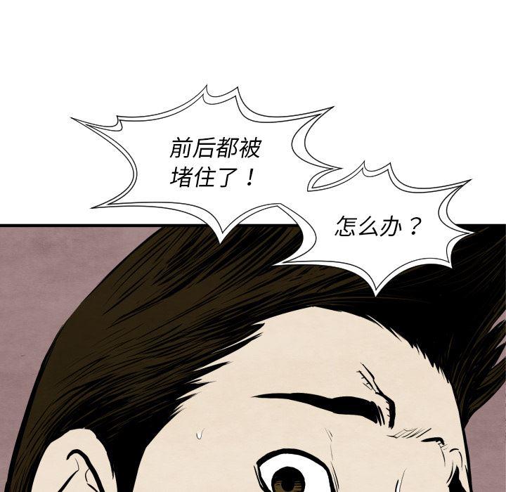 日本邪恶漫画无翼鸟韩漫全集-31无删减无遮挡章节图片 