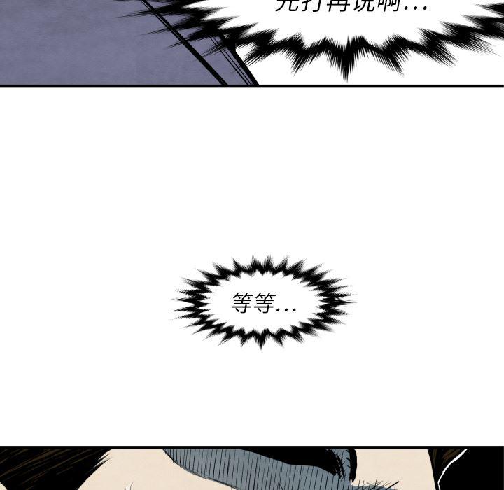 日本邪恶漫画无翼鸟韩漫全集-31无删减无遮挡章节图片 