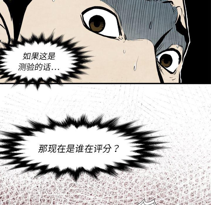 日本邪恶漫画无翼鸟韩漫全集-31无删减无遮挡章节图片 