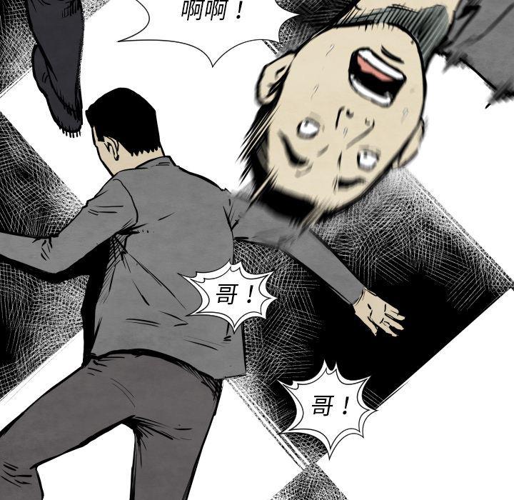 日本邪恶漫画无翼鸟韩漫全集-32无删减无遮挡章节图片 