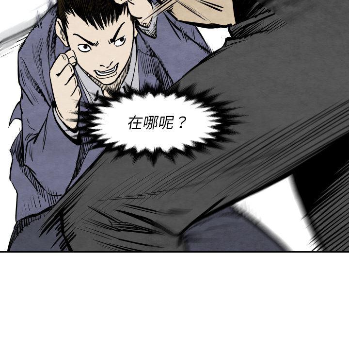 日本邪恶漫画无翼鸟韩漫全集-32无删减无遮挡章节图片 