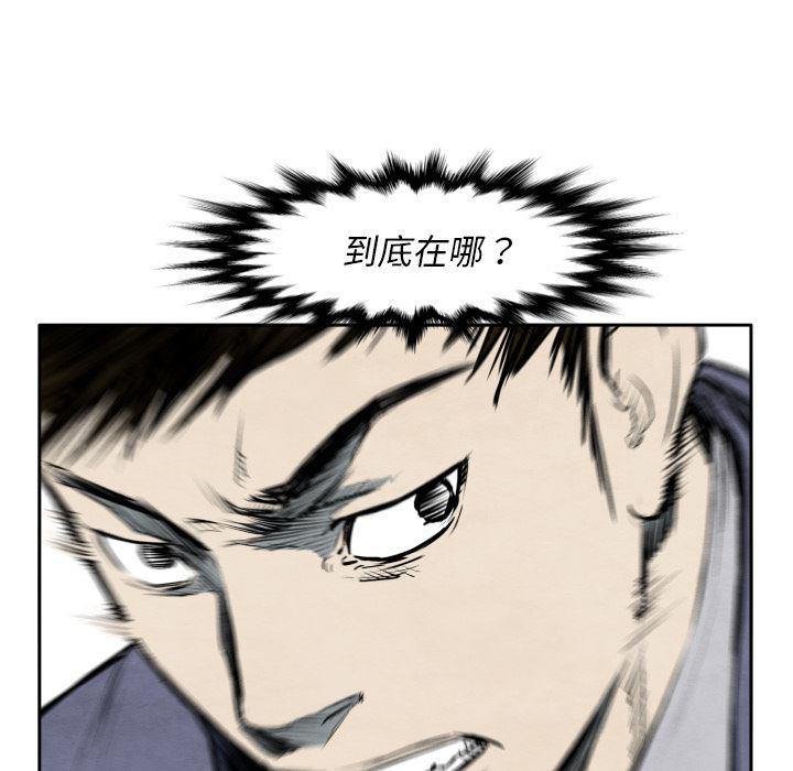 日本邪恶漫画无翼鸟韩漫全集-32无删减无遮挡章节图片 