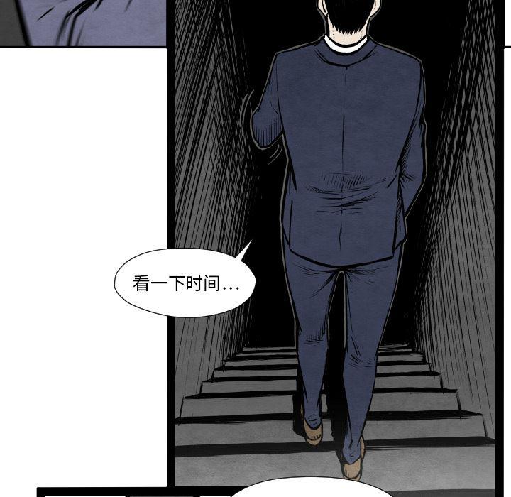 日本邪恶漫画无翼鸟韩漫全集-32无删减无遮挡章节图片 