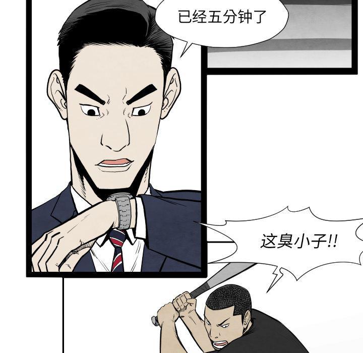 日本邪恶漫画无翼鸟韩漫全集-32无删减无遮挡章节图片 