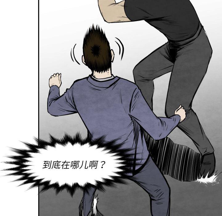 日本邪恶漫画无翼鸟韩漫全集-32无删减无遮挡章节图片 