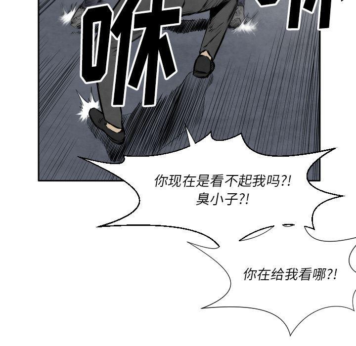 日本邪恶漫画无翼鸟韩漫全集-32无删减无遮挡章节图片 