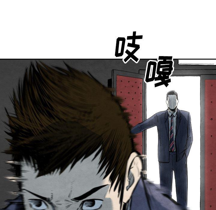 日本邪恶漫画无翼鸟韩漫全集-32无删减无遮挡章节图片 