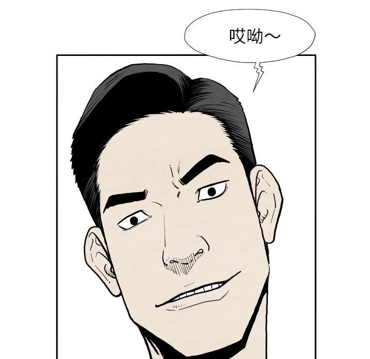 日本邪恶漫画无翼鸟韩漫全集-32无删减无遮挡章节图片 