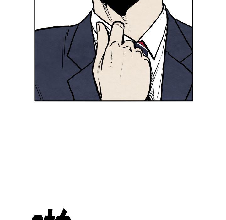 日本邪恶漫画无翼鸟韩漫全集-32无删减无遮挡章节图片 