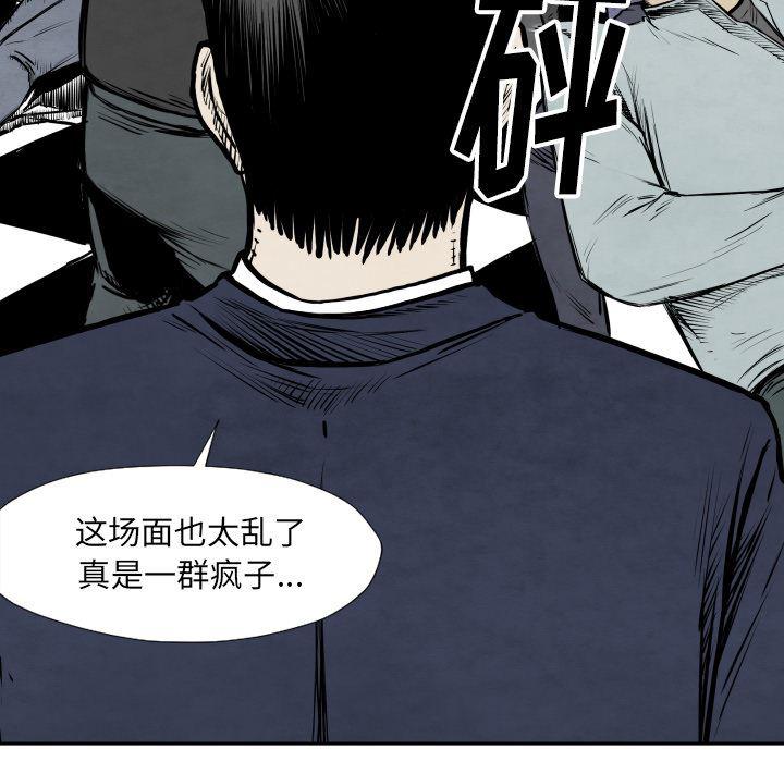 日本邪恶漫画无翼鸟韩漫全集-32无删减无遮挡章节图片 