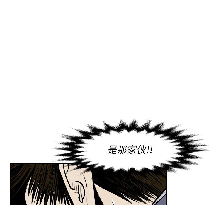 日本邪恶漫画无翼鸟韩漫全集-32无删减无遮挡章节图片 