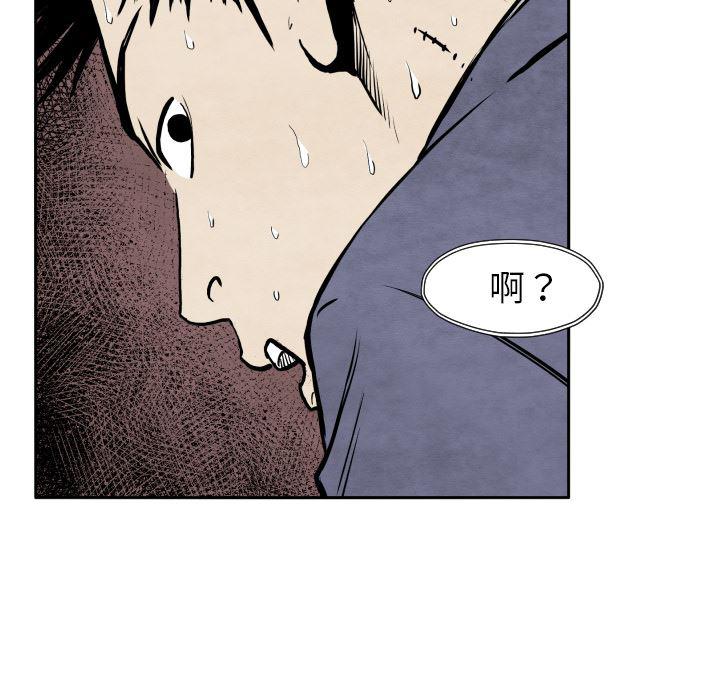 日本邪恶漫画无翼鸟韩漫全集-32无删减无遮挡章节图片 