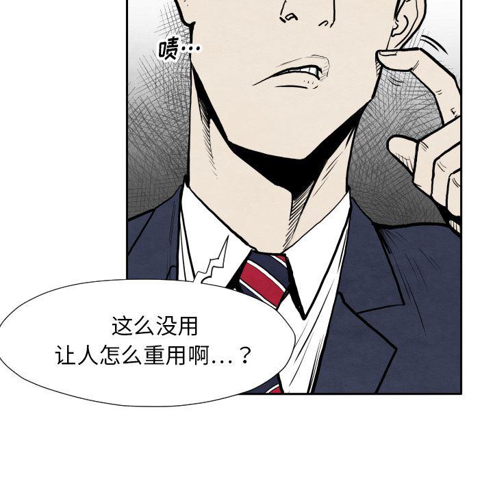 日本邪恶漫画无翼鸟韩漫全集-32无删减无遮挡章节图片 