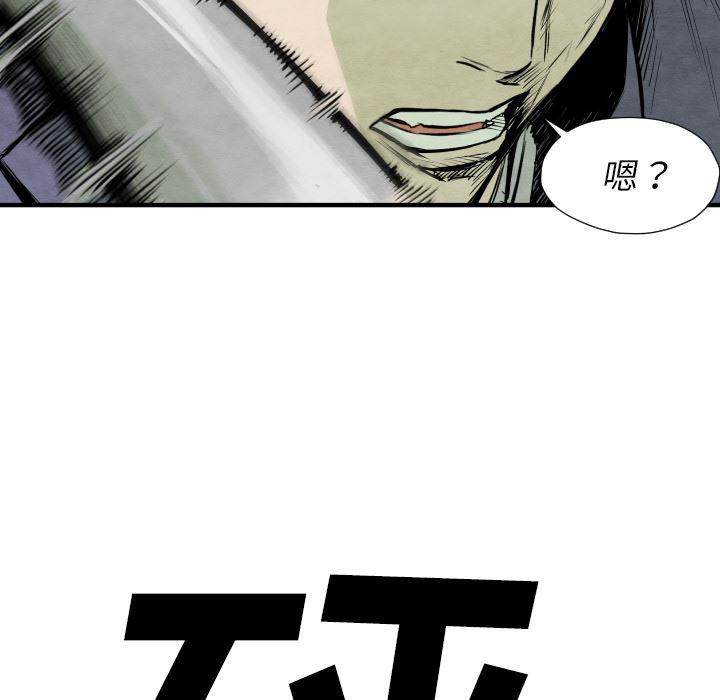 日本邪恶漫画无翼鸟韩漫全集-32无删减无遮挡章节图片 