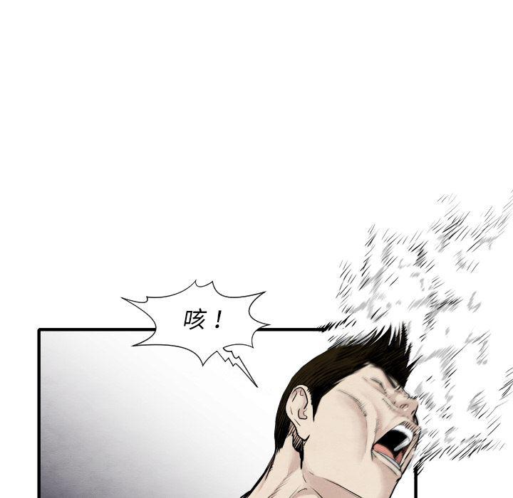 日本邪恶漫画无翼鸟韩漫全集-32无删减无遮挡章节图片 