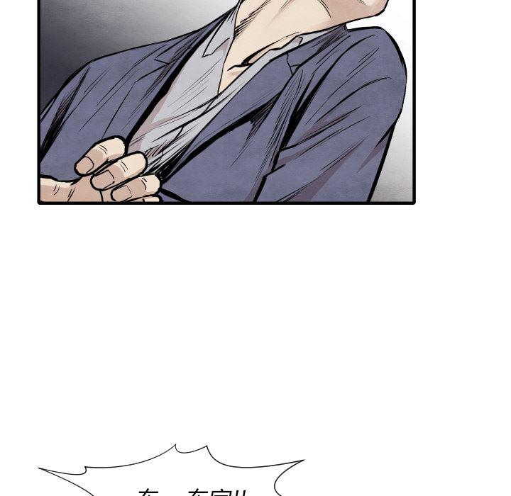 日本邪恶漫画无翼鸟韩漫全集-32无删减无遮挡章节图片 