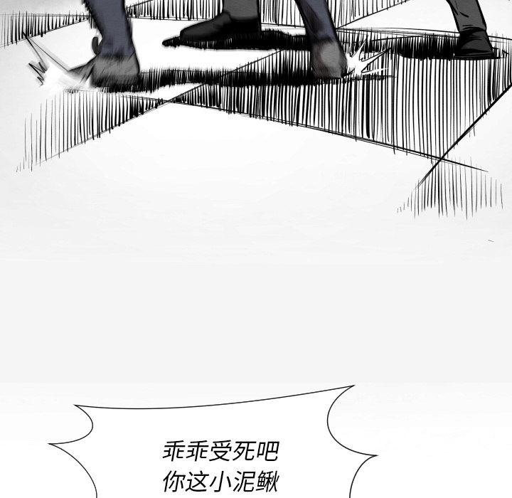 日本邪恶漫画无翼鸟韩漫全集-32无删减无遮挡章节图片 