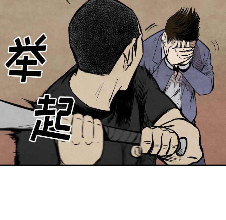 日本邪恶漫画无翼鸟韩漫全集-32无删减无遮挡章节图片 