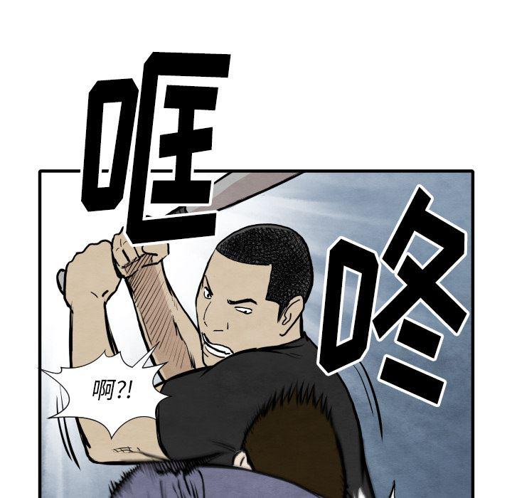 日本邪恶漫画无翼鸟韩漫全集-32无删减无遮挡章节图片 