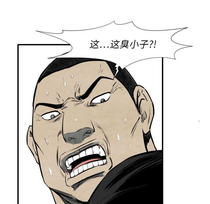 日本邪恶漫画无翼鸟韩漫全集-32无删减无遮挡章节图片 