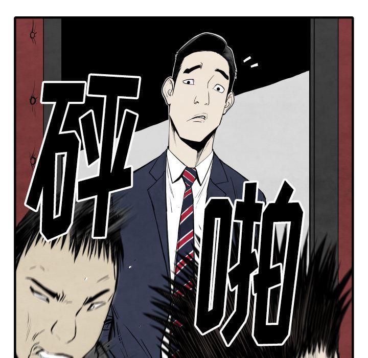日本邪恶漫画无翼鸟韩漫全集-32无删减无遮挡章节图片 