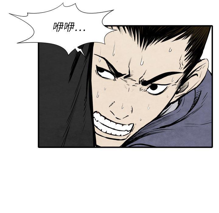 日本邪恶漫画无翼鸟韩漫全集-32无删减无遮挡章节图片 