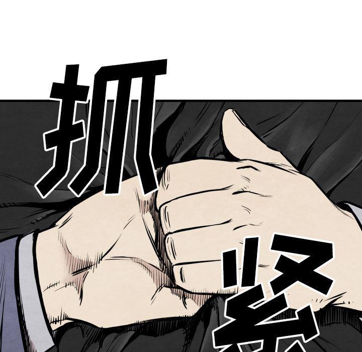 日本邪恶漫画无翼鸟韩漫全集-32无删减无遮挡章节图片 