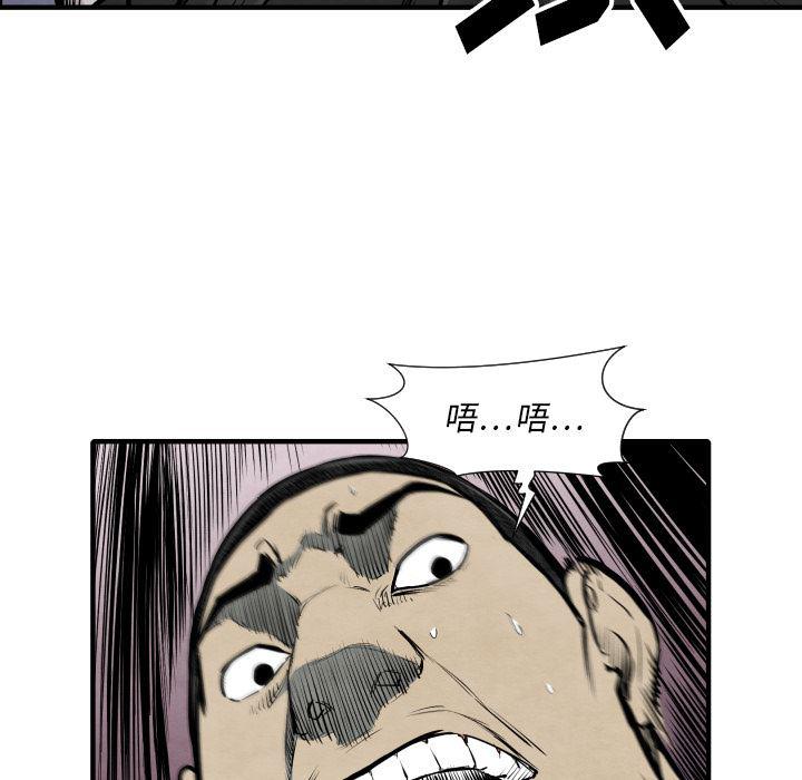 日本邪恶漫画无翼鸟韩漫全集-32无删减无遮挡章节图片 